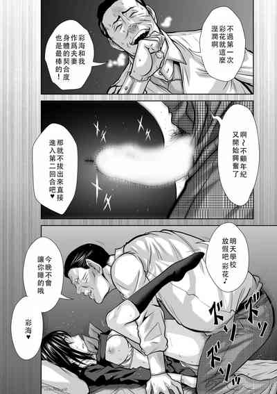 第67頁圖