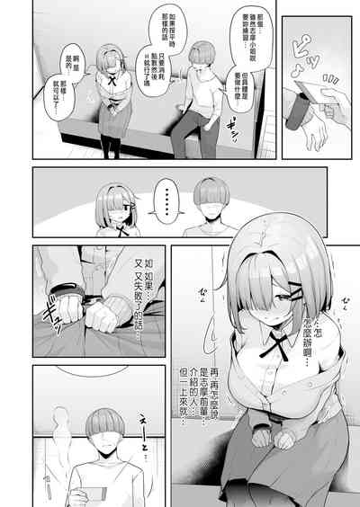第79頁圖