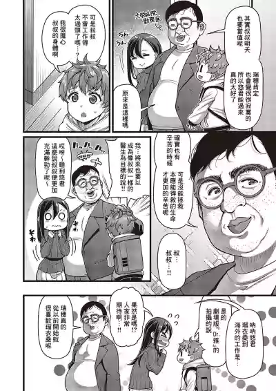 第3頁圖
