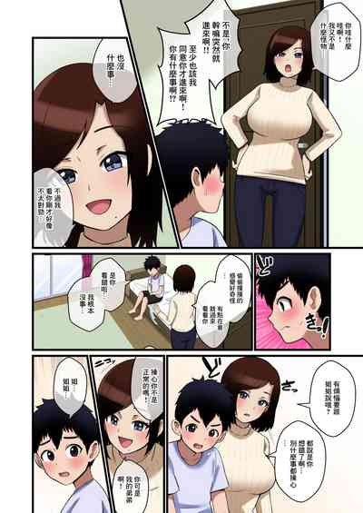 第11頁圖