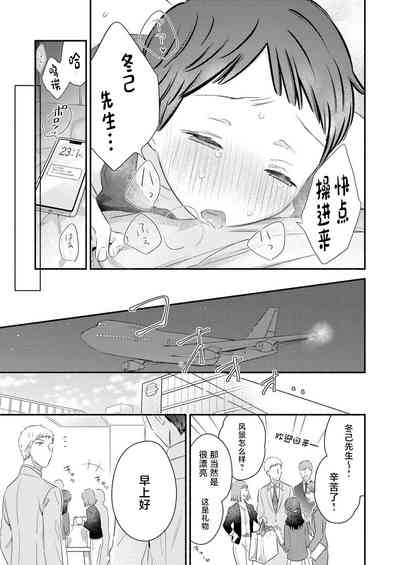 第11页图