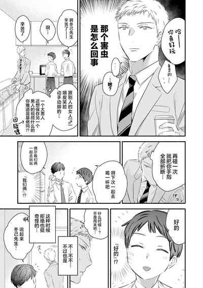 第7页图