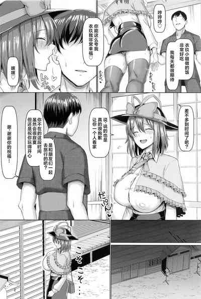第3頁圖