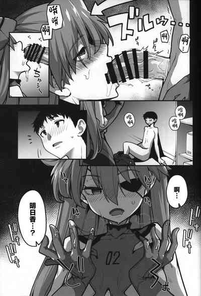 第31页图