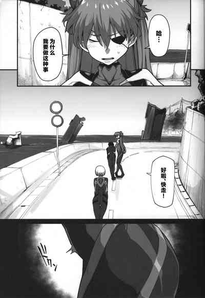 第7页图