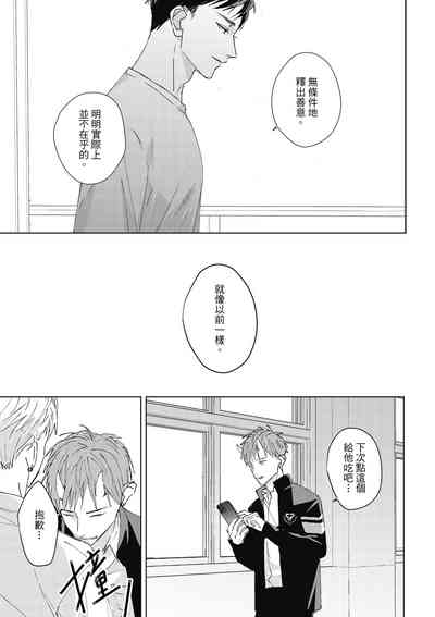 第103页图