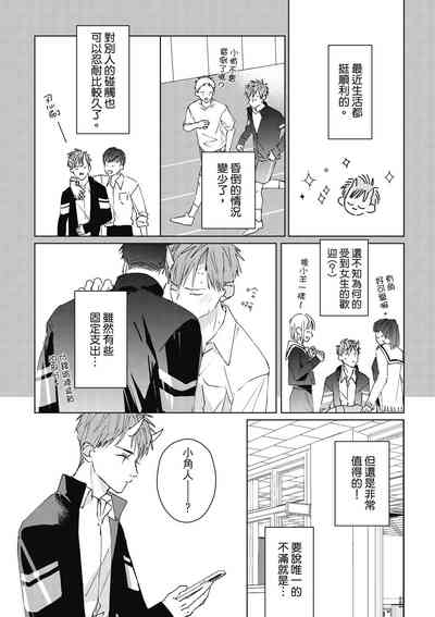 第107页图