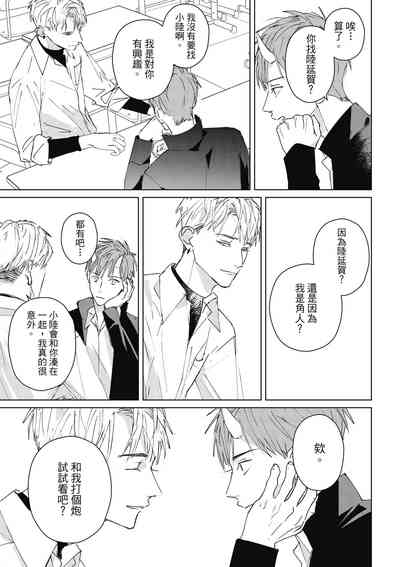 第111页图