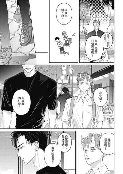 第155页图