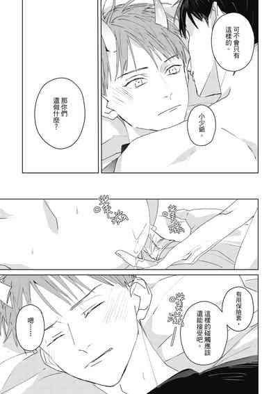 第171页图
