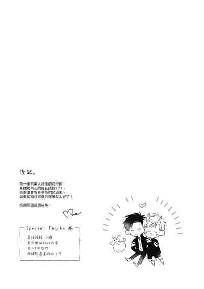 第191页图