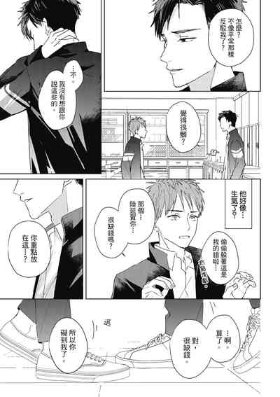 第27页图