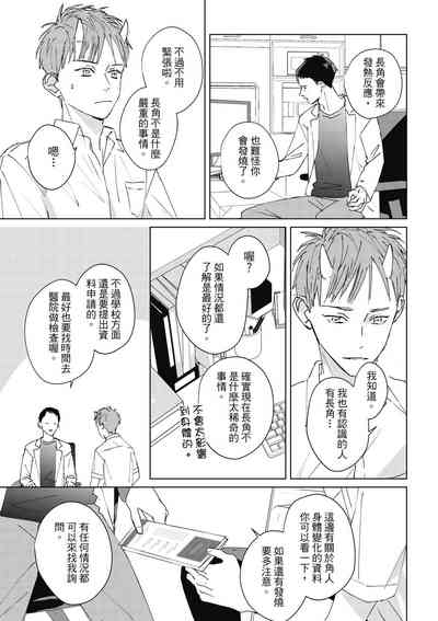 第39页图