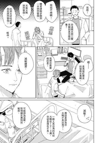 第43页图