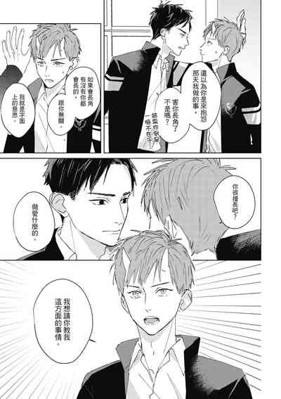 第51页图