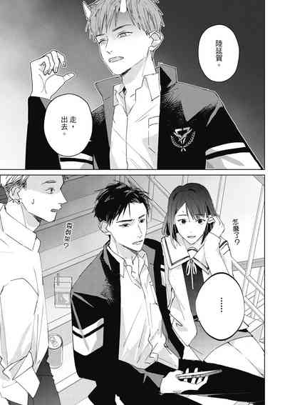 第71页图