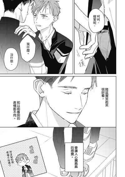 第75页图