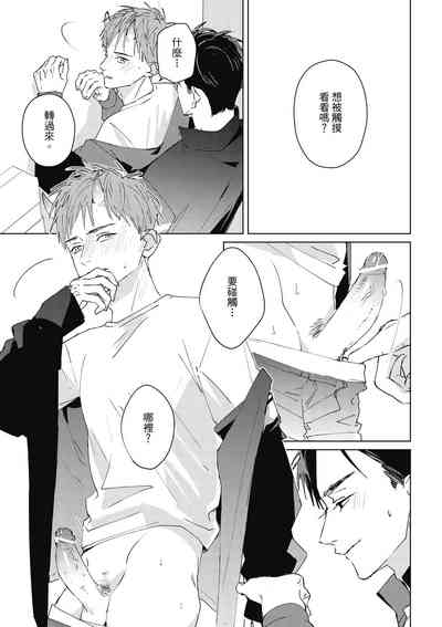 第91页图