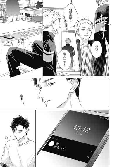第99页图
