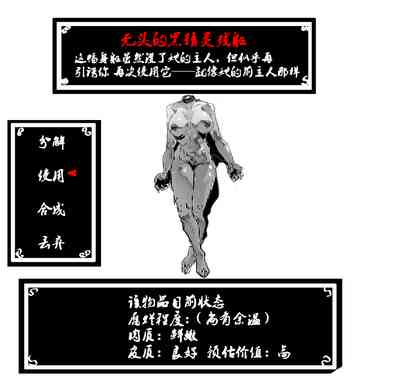 第19页图