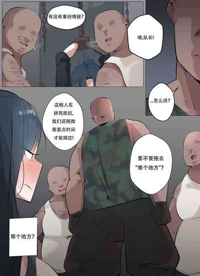 第7頁圖