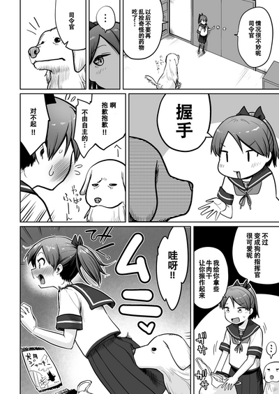 第7頁圖