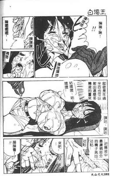 第103頁圖