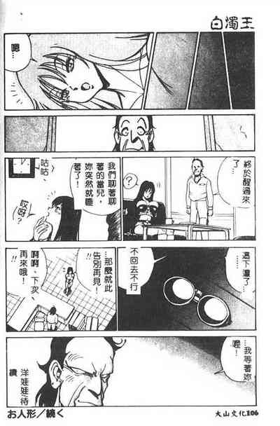 第107頁圖
