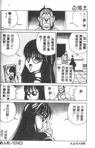 第123頁圖