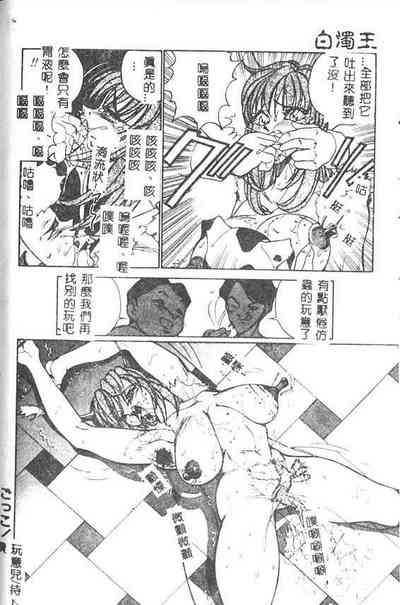 第143頁圖
