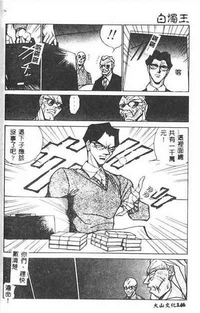 第147頁圖