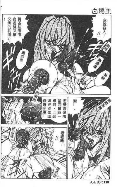 第159頁圖