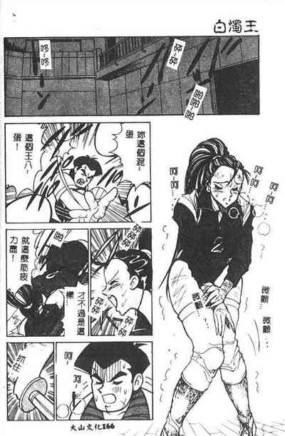 第167頁圖