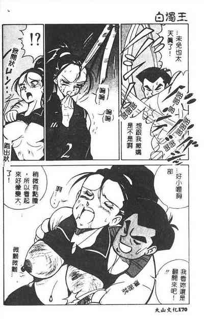 第171頁圖
