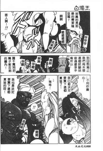 第19頁圖