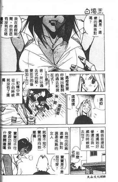 第39頁圖