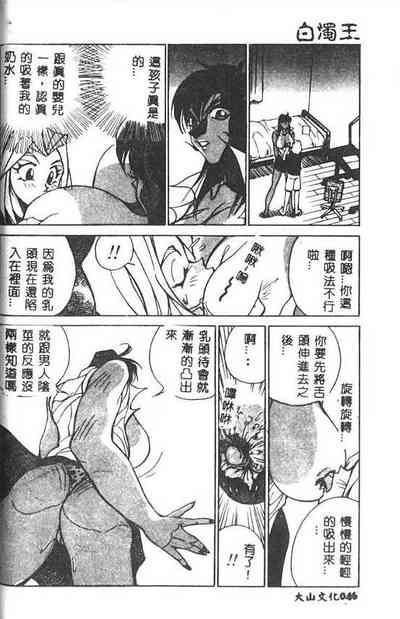 第47頁圖