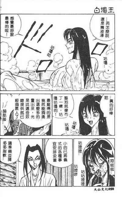 第59頁圖