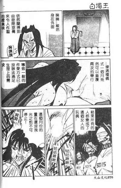 第71頁圖
