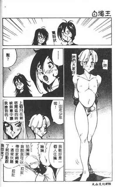 第79頁圖