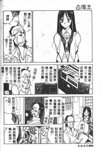 第95頁圖