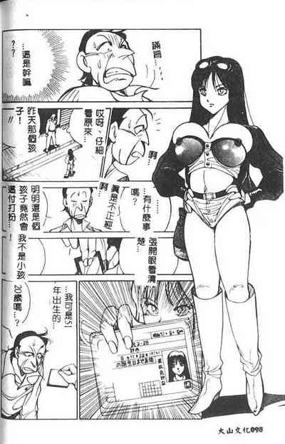 第99頁圖