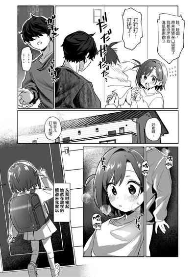 第7頁圖