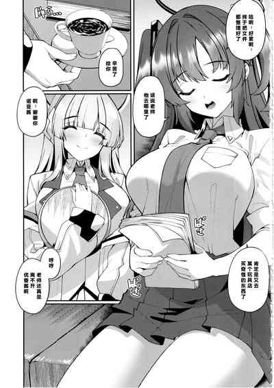第3页图