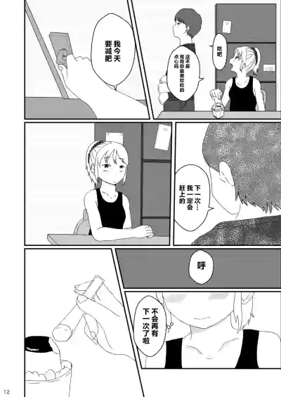 第11頁圖