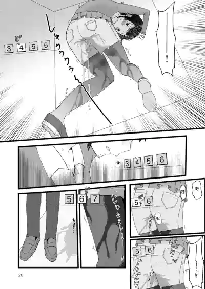 第19頁圖