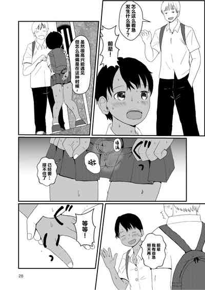 第27頁圖