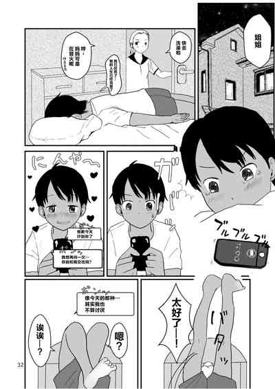 第31頁圖