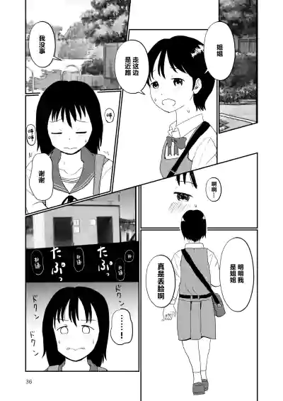 第35頁圖