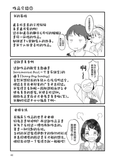 第47頁圖